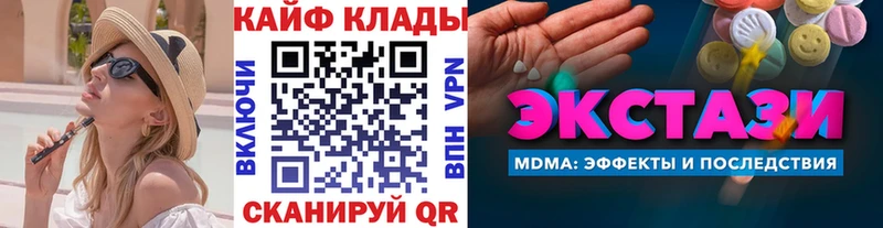 Купить Cocaine  МЕФ  ГАШ  Каннабис  Кыштым