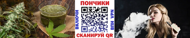 Печенье с ТГК конопля  Купить  Кыштым 