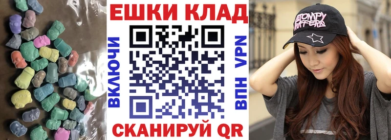Купить где  Кыштым  Ecstasy Punisher 