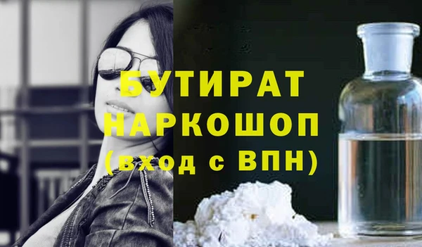 трава Горно-Алтайск