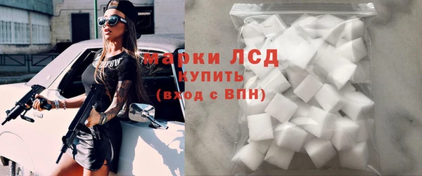 гашишное масло Горняк