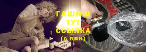гидропоника Вязники