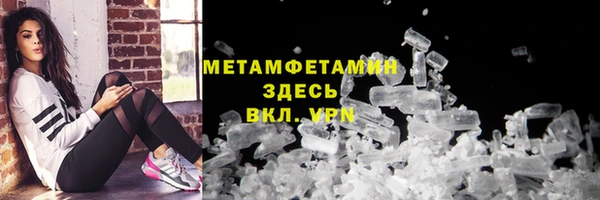 гидропоника Вязники