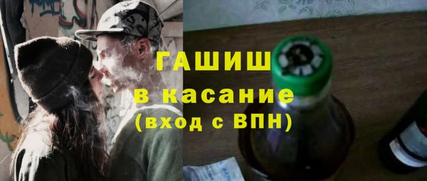 соль ск Вяземский