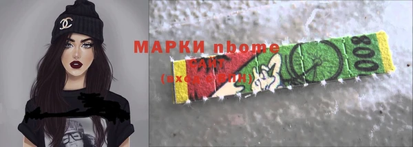 гашишное масло Горняк