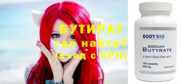 трава Горно-Алтайск