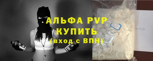 гашишное масло Горняк