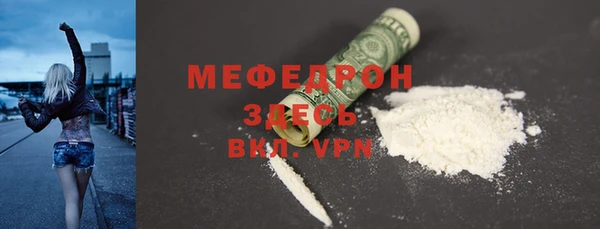 соль курить ск Вязьма