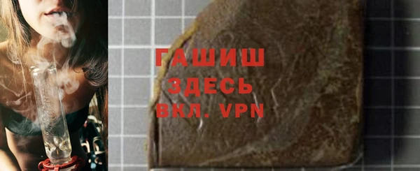 соль ск Вяземский