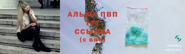 трава Горно-Алтайск