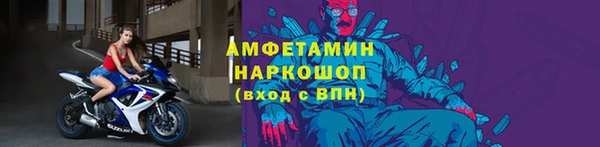 прущая мука Горнозаводск