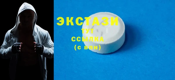 соль курить ск Вязьма