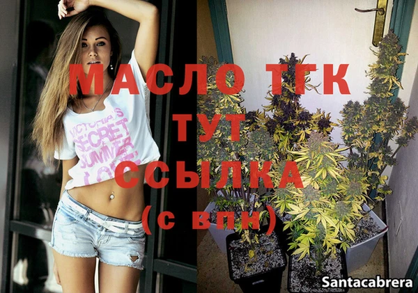 прущая мука Горнозаводск