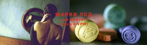 трава Горно-Алтайск