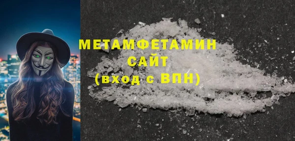 соль курить ск Вязьма