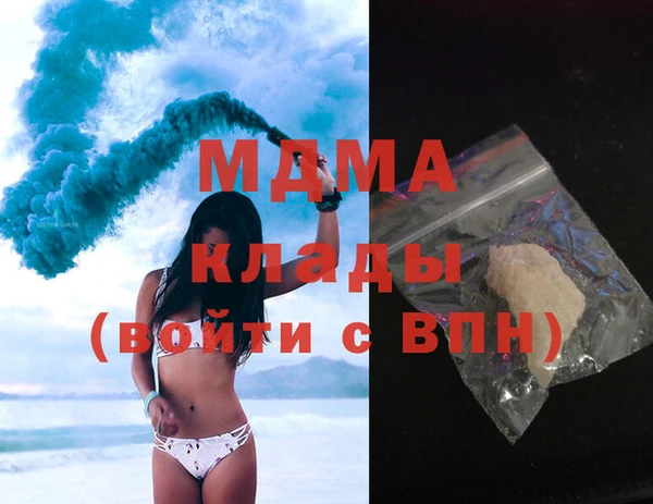 соль ск Вяземский