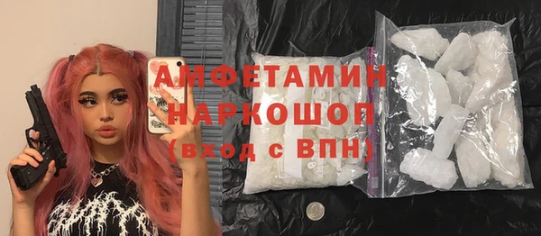 соль ск Вяземский