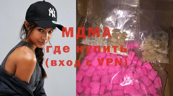 соль курить ск Вязьма