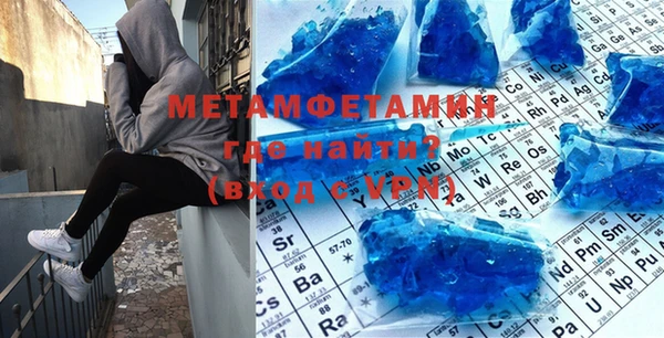 прущая мука Горнозаводск