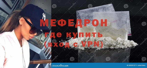 соль курить ск Вязьма