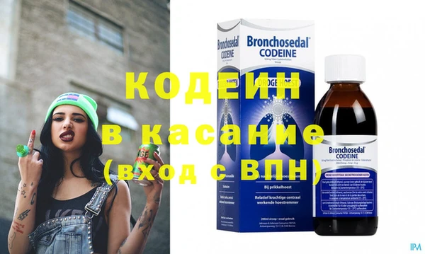 соль ск Вяземский