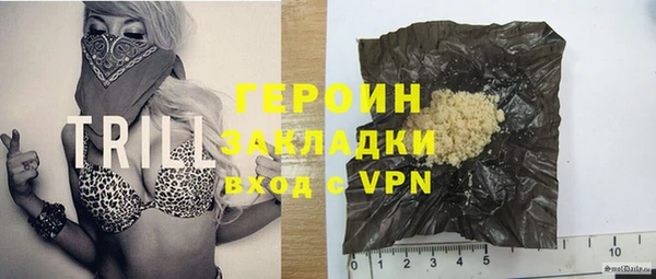 соль курить ск Вязьма