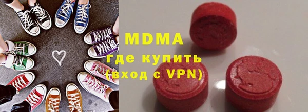 гашишное масло Горняк