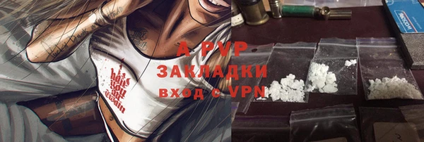 гашишное масло Горняк