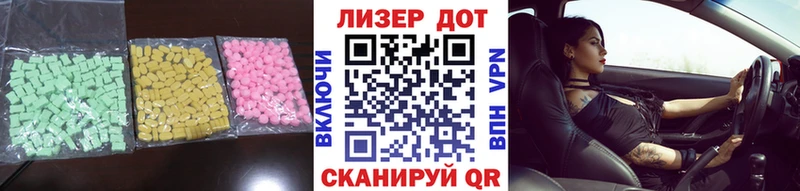 Купить закладки  Кыштым  Лсд 25 экстази кислота 