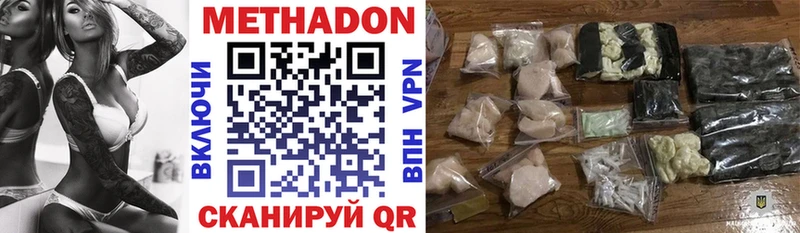 Купить  Кыштым  МЕТАДОН белоснежный 