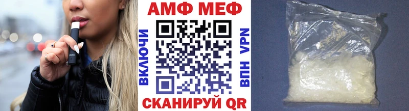Купить закладки  Кыштым  МЕТАМФЕТАМИН пудра 
