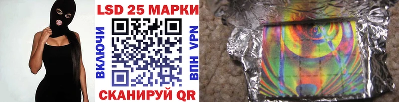 Купить где  Кыштым  Марки 25I-NBOMe 1500мкг 