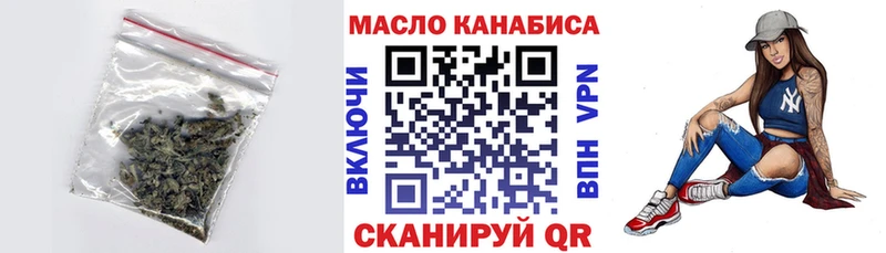 Дистиллят ТГК Wax  Купить где  Кыштым 
